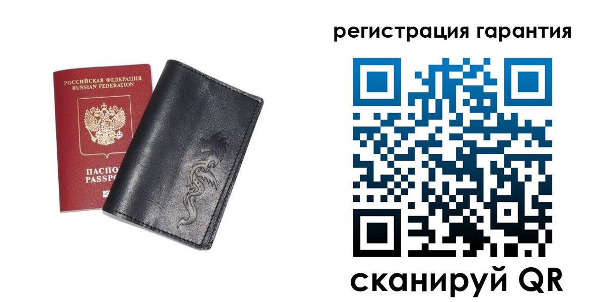 прописка в Шлиссельбурге