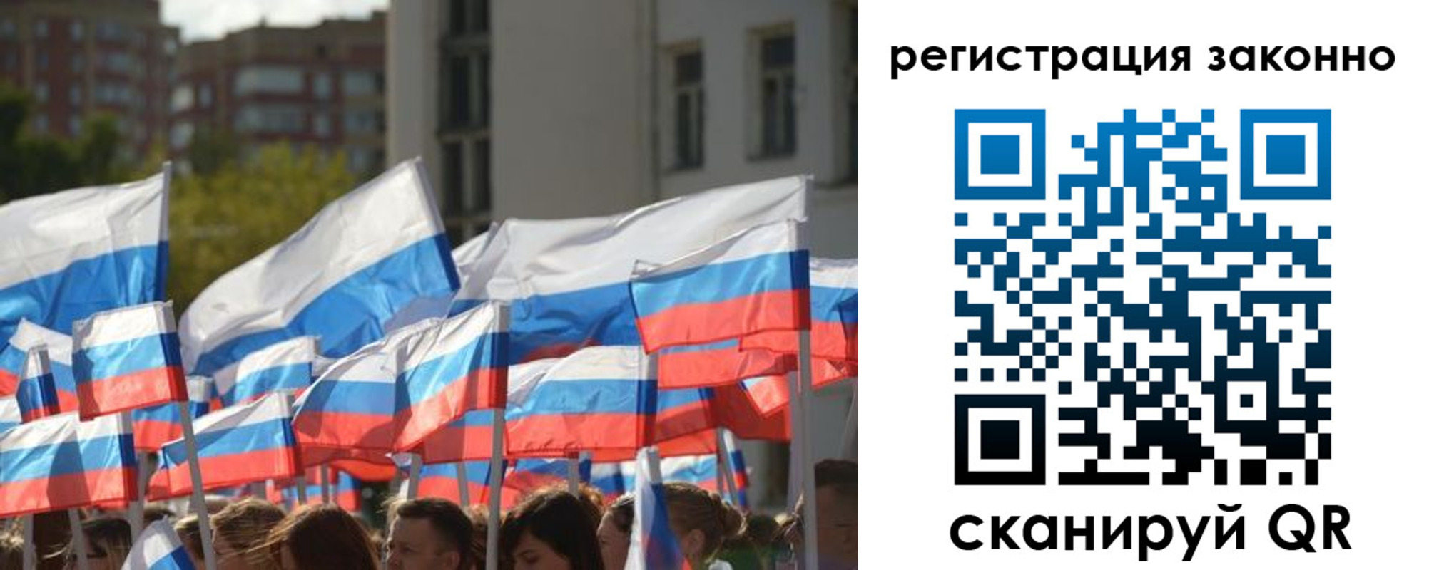 временная регистрация поиск в Шлиссельбурге