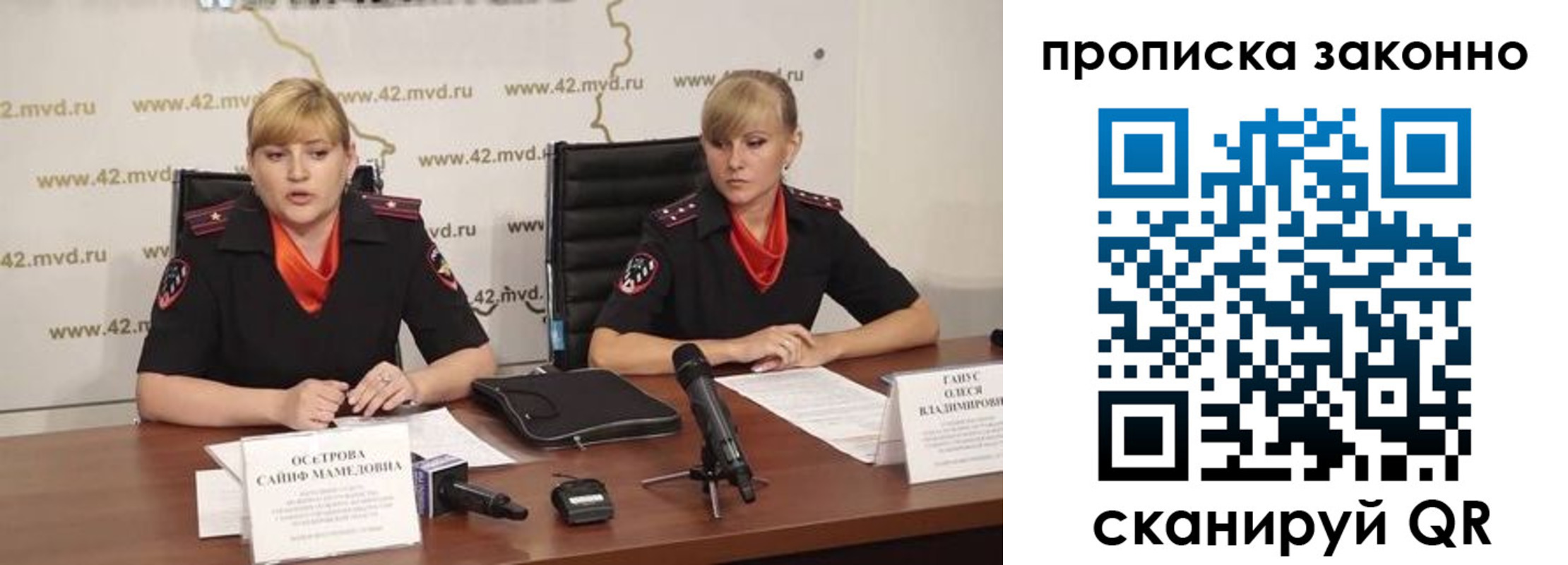 прописка ребенка в Шлиссельбурге