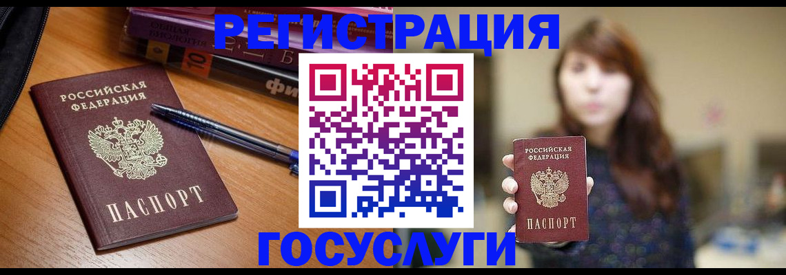 временная регистрация гарантия в Шлиссельбурге