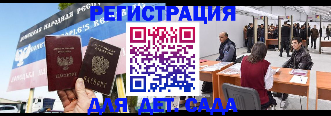 временная регистрация недорого в Шлиссельбурге